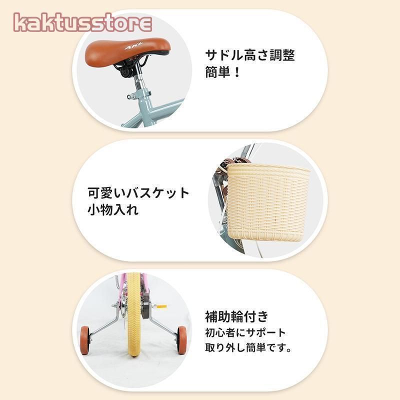 キッズ