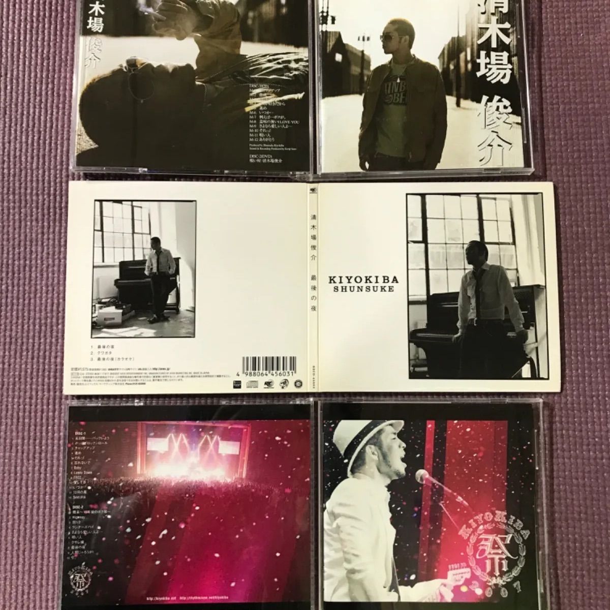 清木場俊介CD3セット 🪙「清木場俊介 ファーストアルバム」 🪙「清木場