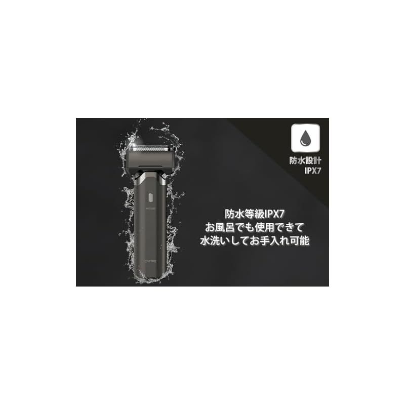 水洗い充電交流式メンズシェバー5枚刃