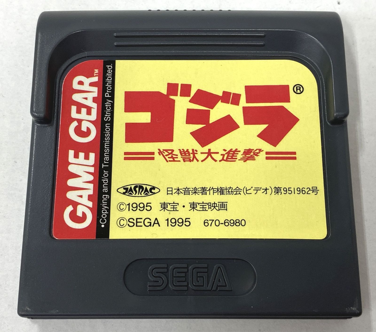 SEGA GAME