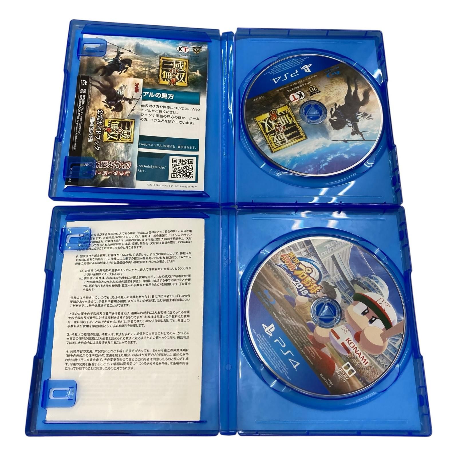 186000 現状品 PlayStation4 ソフト 5点まとめ売り - メルカリ