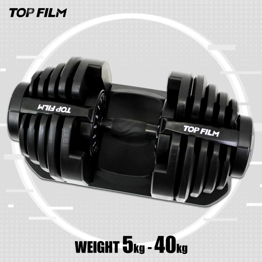 可変式ダンベル 40kg