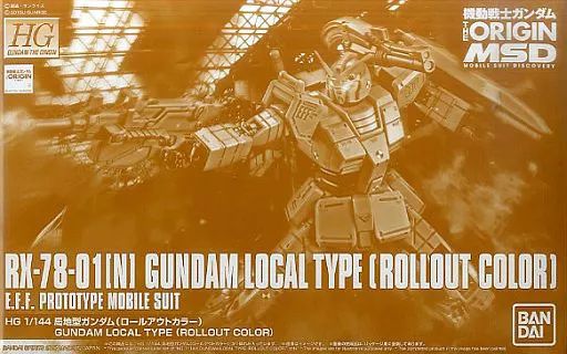 [중고] 프라모델 1/144 HG RX-78-01 (N) 로컬라이즈 건담 롤아웃 컬러 “기동전사 건담 디 오리진 MSD” 프리미엄 반다이 리미티드 [5058245]