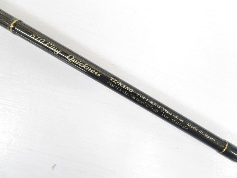 ブルーカレント 610