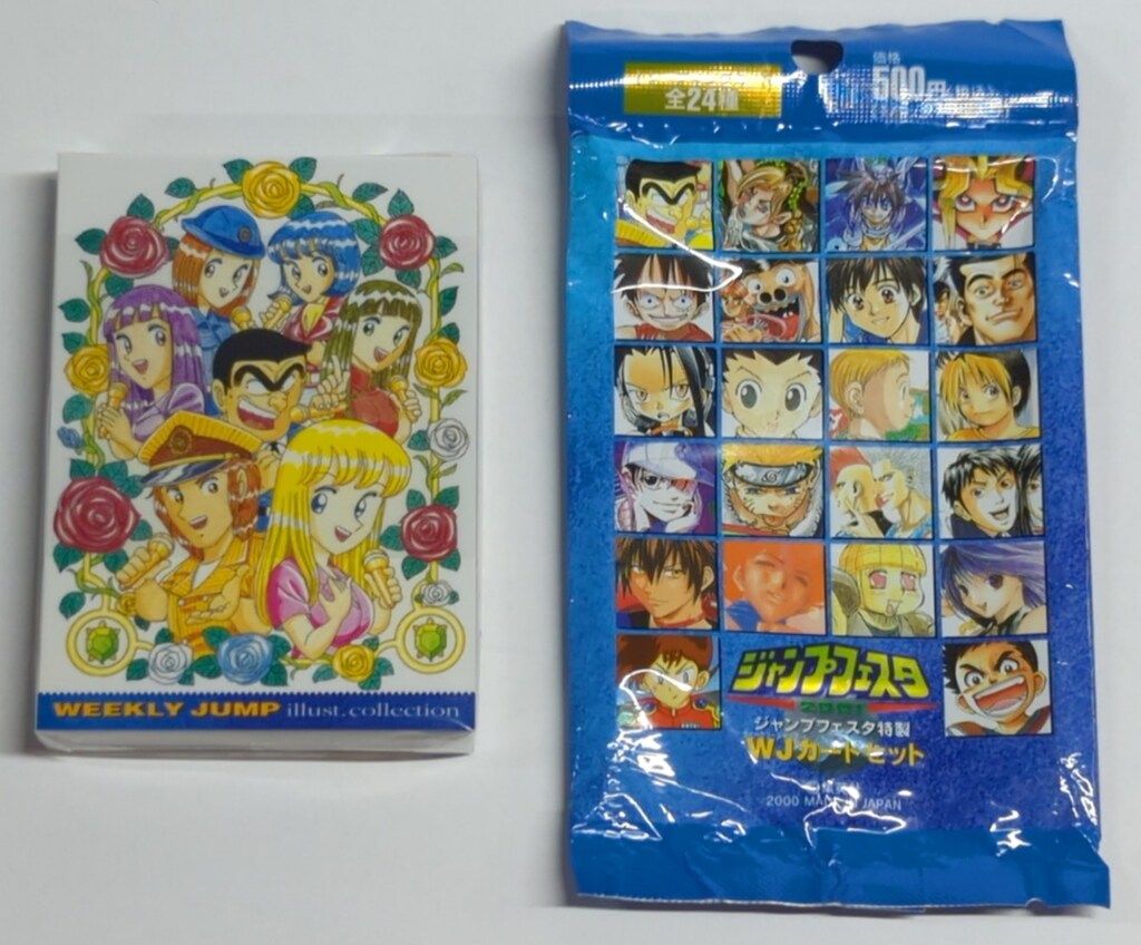 【値下げOK】希少 ジャンプフェスタ 2001 WJカードセット 全24枚 集英社 トレーディングカード WJF ジャンプフェスタ2001 特製WJ