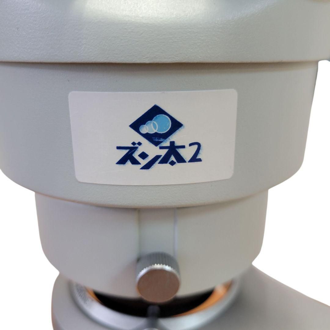 マイクロネット