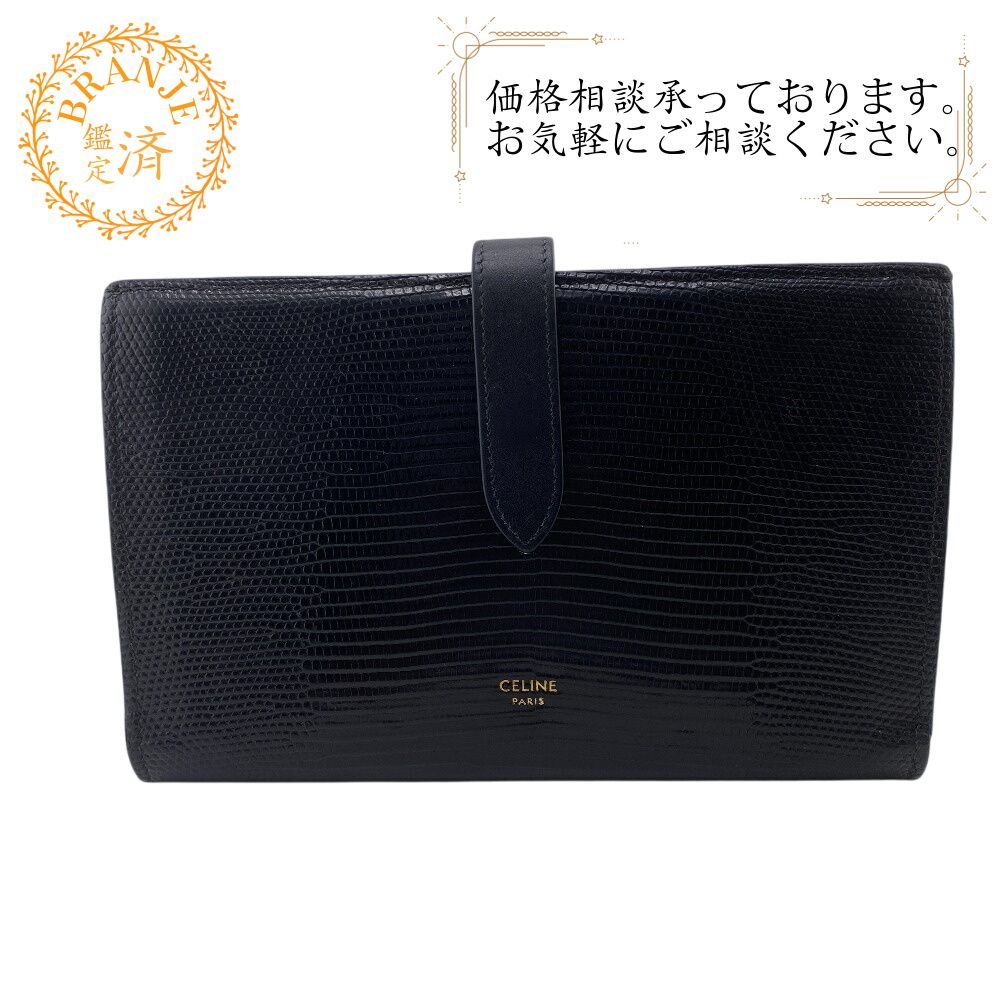 5％OFF フォロワークーポン！！】CELINE セリーヌ ラージ