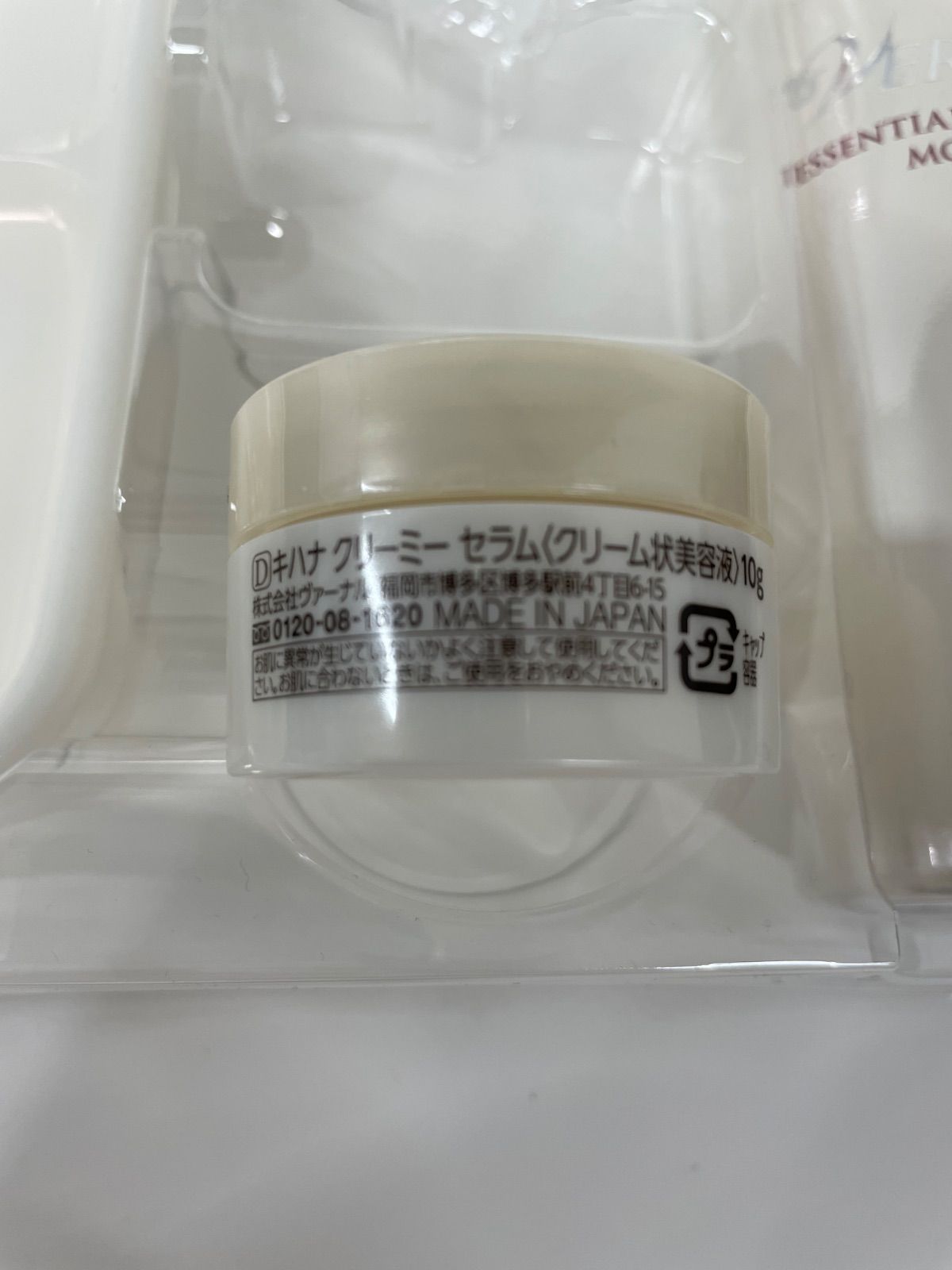 ヴァーナル 素肌つるつるセット ⁄ メルカリ - | VERNAL : お試し1ヶ月 