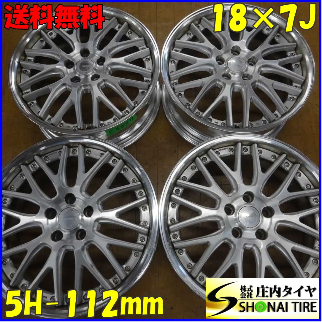 4本SET 会社宛 18×7J WORK GNOSIS GR204 アルミ 5穴 PCD 112mm 48 ハブ径66.6mm メルセデスベンツ GLAクラス X156 NO E4087