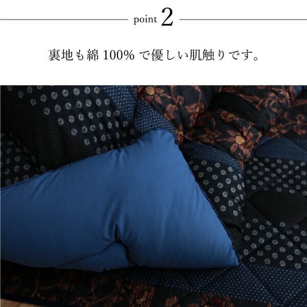 日本製