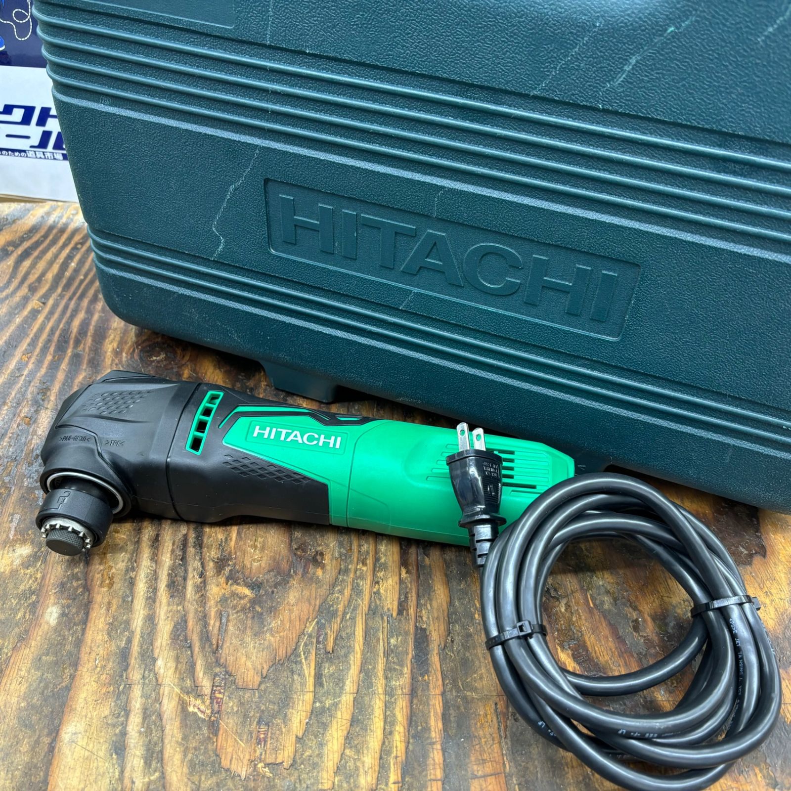 ☆ハイコーキ(HIKOKI ※旧:日立工機) マルチツール CV350V【柏店  