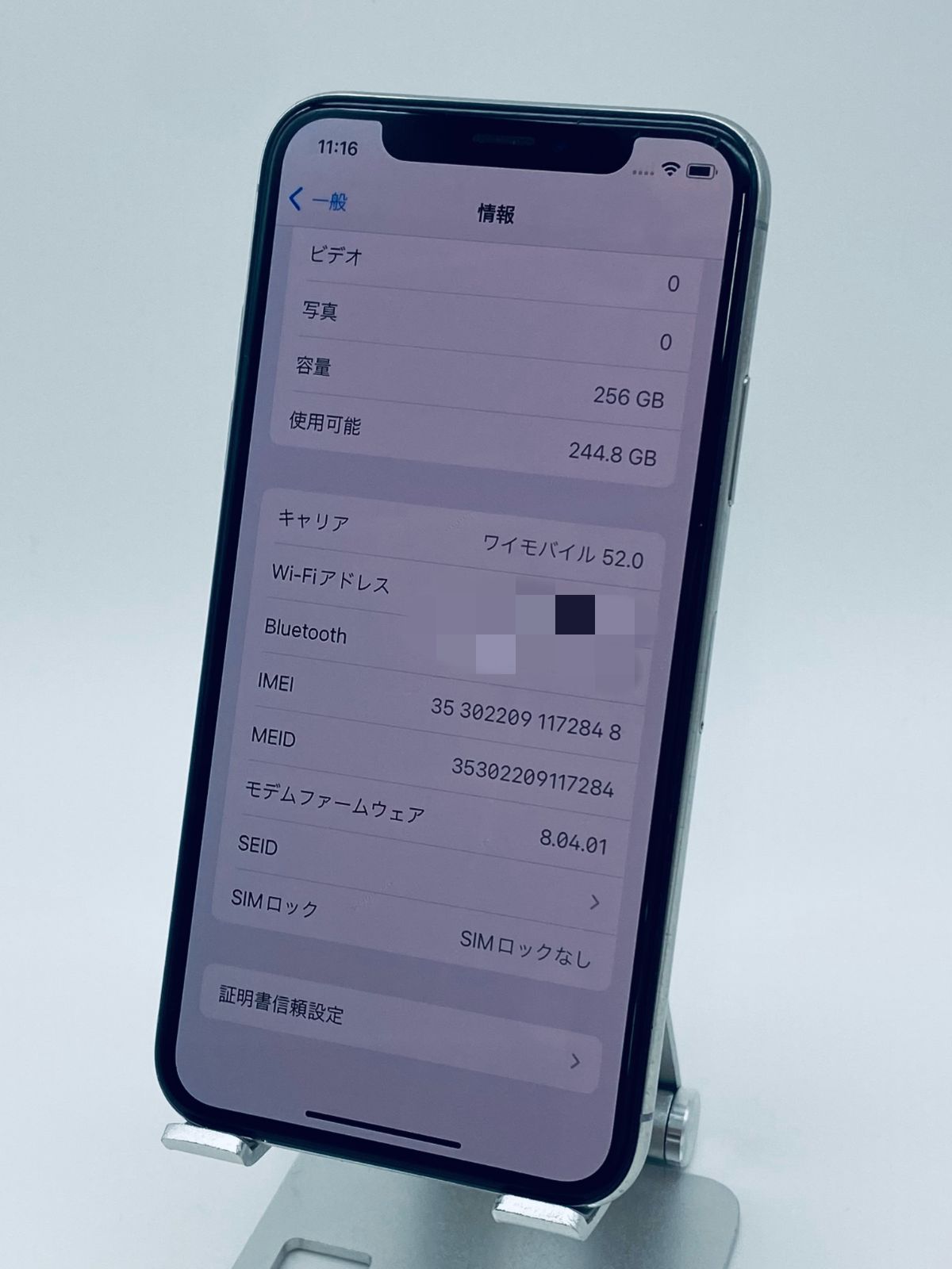 高級素材使用ブランド 有名なブランド FaceID不可 iPhoneXS iPhone