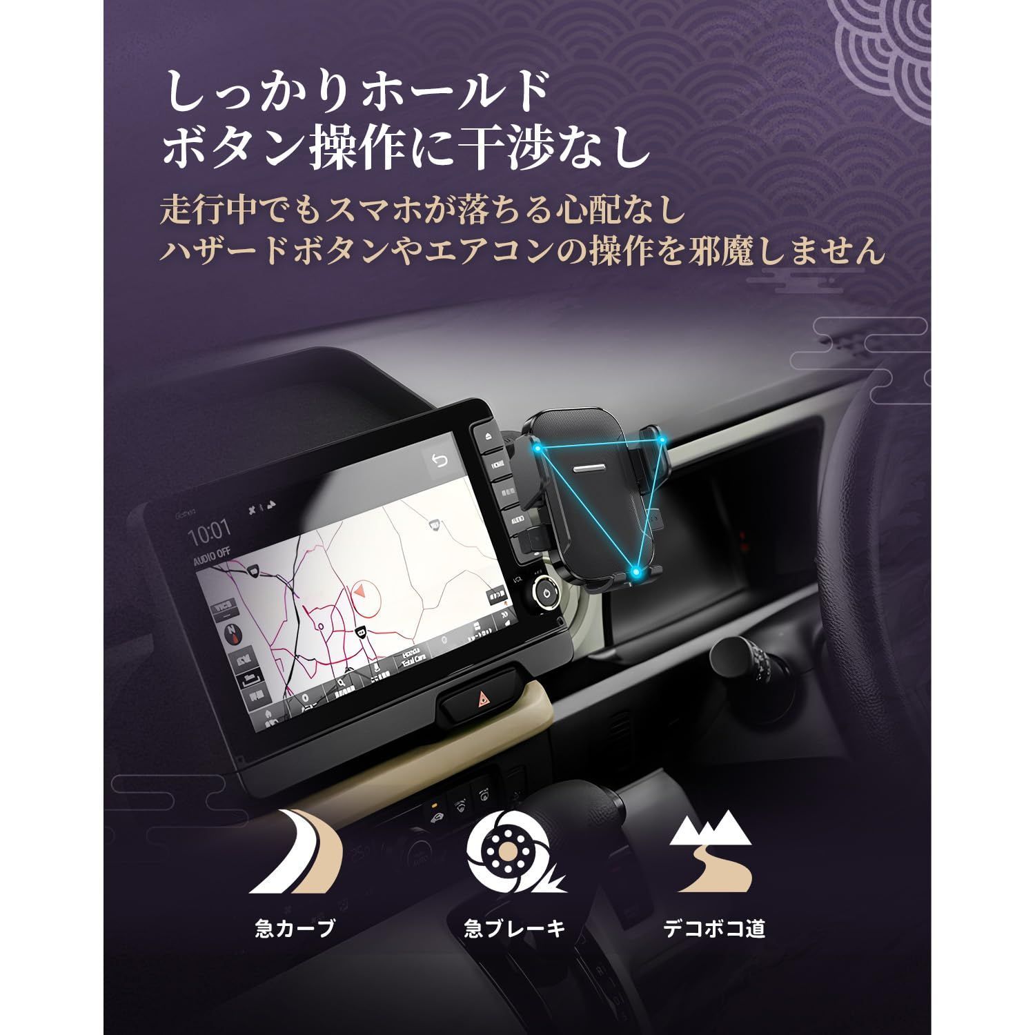 LUWU N-BOX JF5/6専用スマホホルダー 【オープントレイで収納力