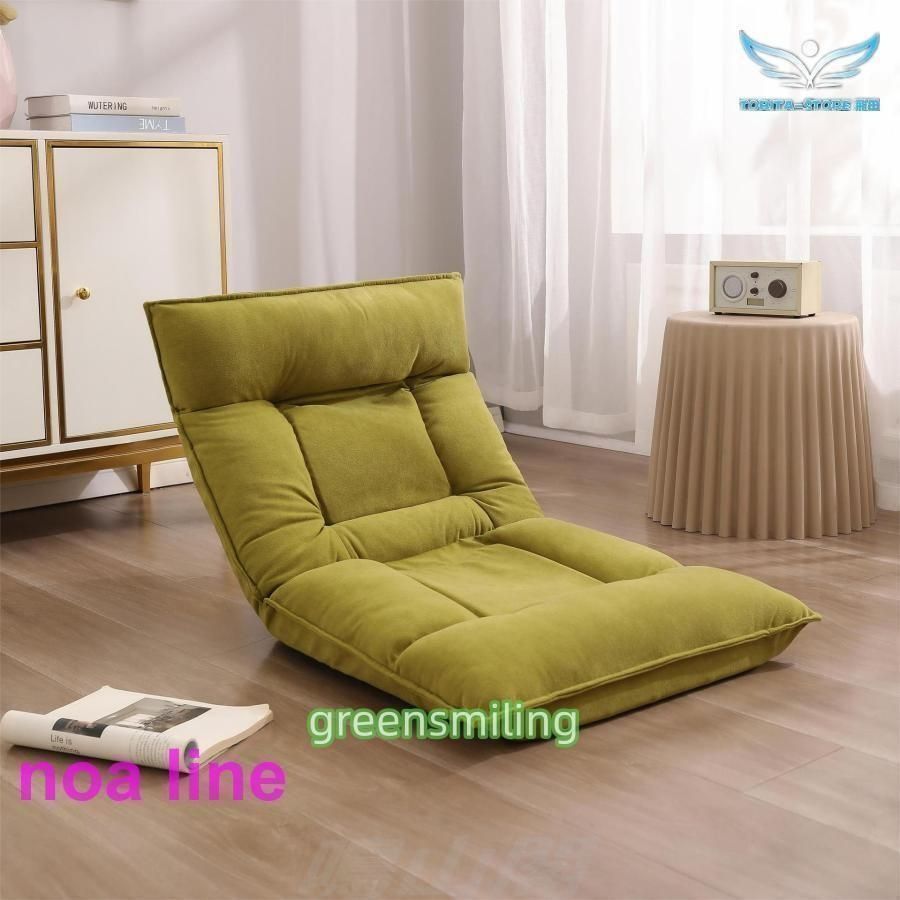 リラックス 北欧