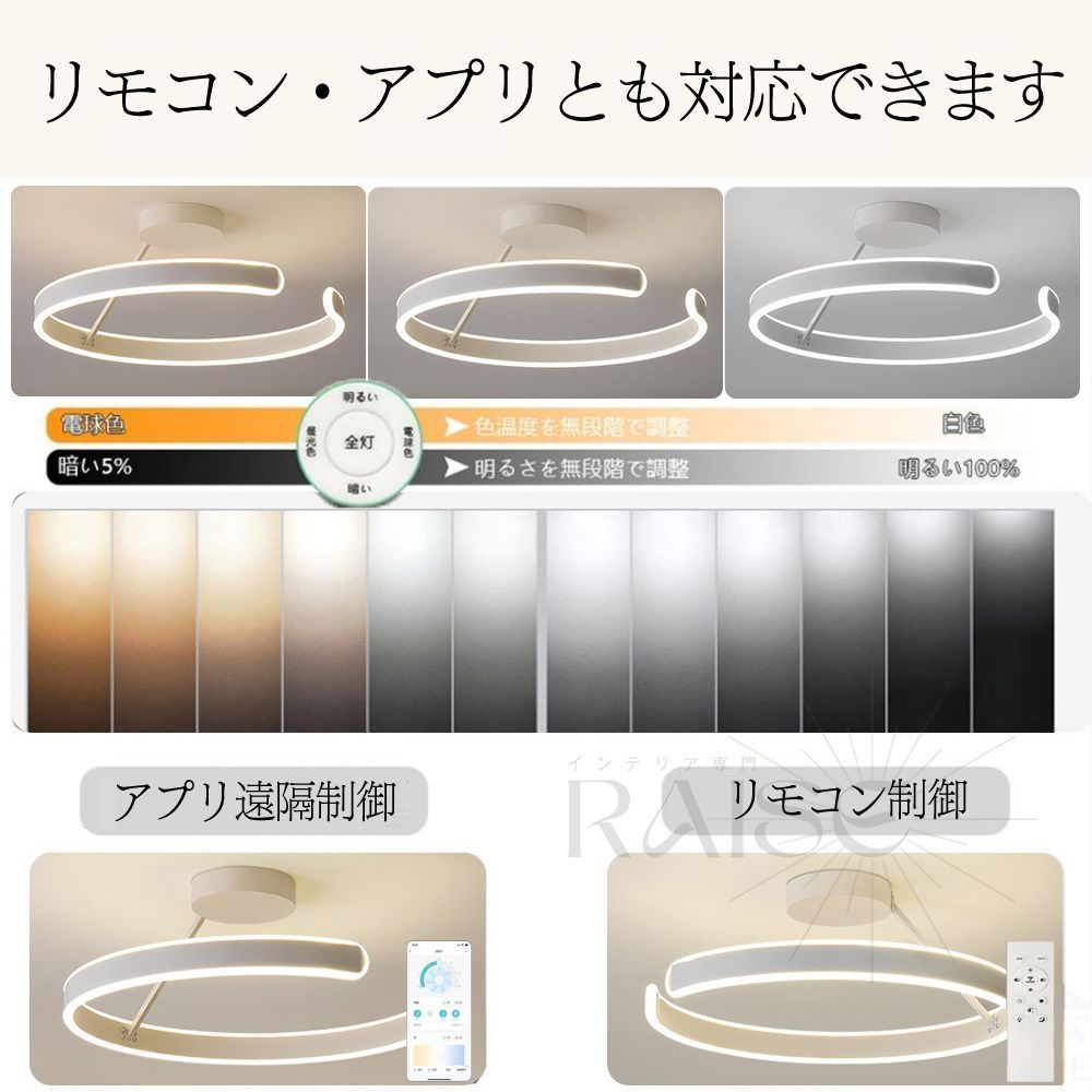 おしゃれ 照明器具