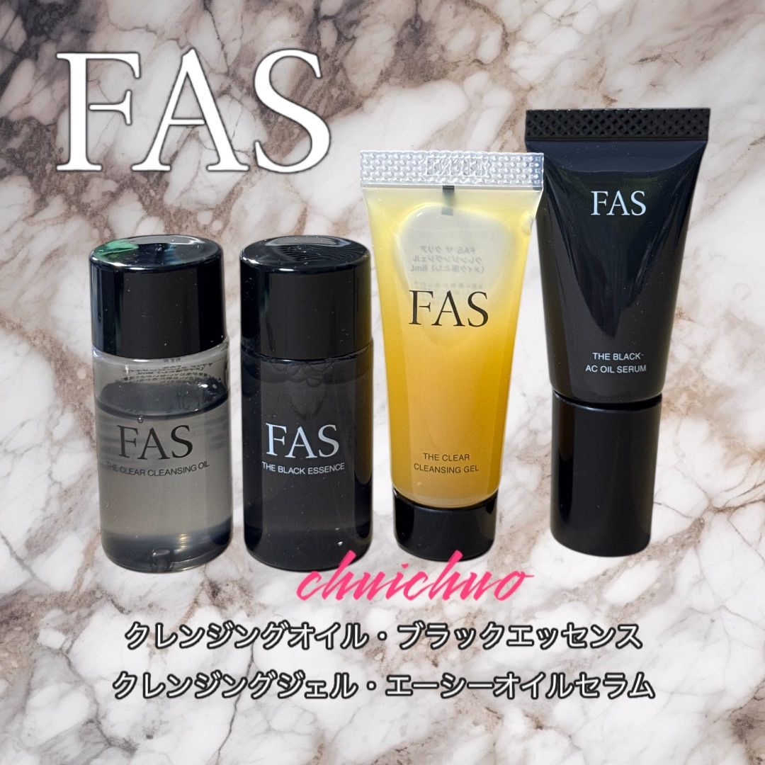 FAS ザ　ブラックエッセンス　クレンジングジェル　セット FAS ザ ブラック エッセンス クレンジングジェル セット