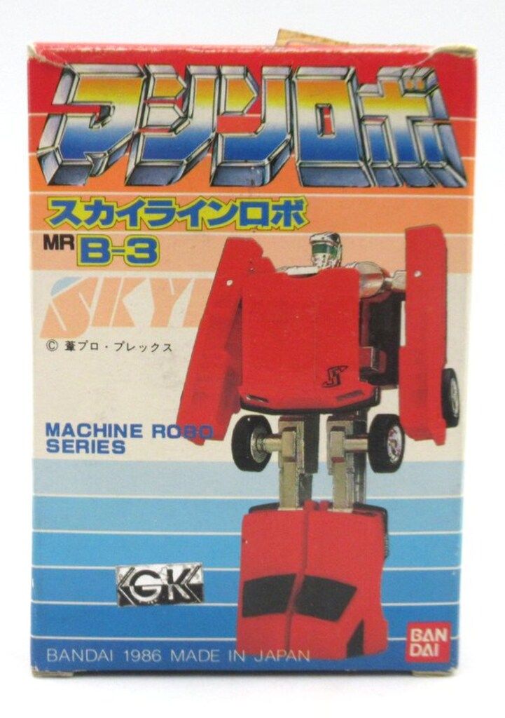 バンダイ スカイラインロボ MRB3 - メルカリ