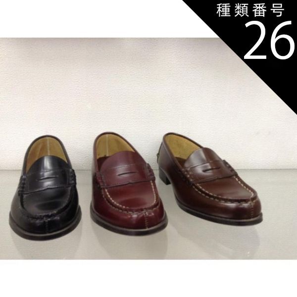 即日発送　新品　本革ローファー　 HARUTA ハルタ　3048 ローター 楽天市場】【ポイント10倍】幅広 ハルタ レディース ローファー