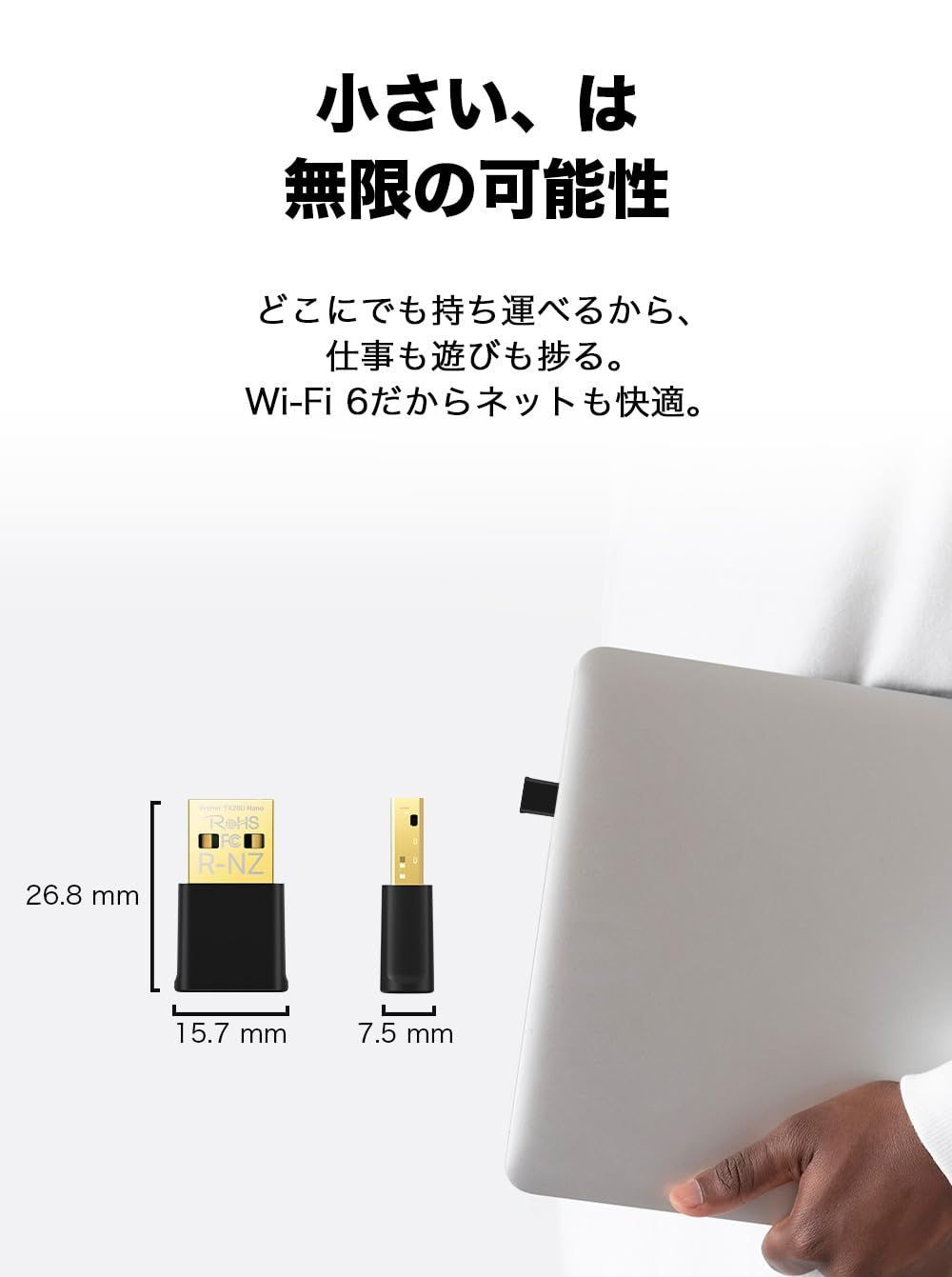 【在庫処分】Archer 11/10 Windows TX20U WPA3 MU-MIMO OFDMA デュアルバンド 574Mbps + 1201Mbps Nano/A wifi6 AX1800 子機 無線LAN WiFi TP-Link TP-Link Adapter AX1800 888VoIP us Review: