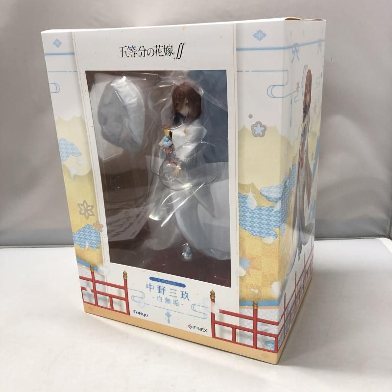 中古】フリュー 中野三玖 白無垢 五等分の花嫁∬ 1/7 塗装済み