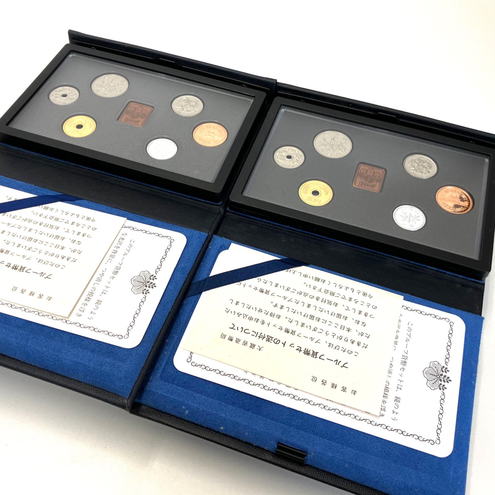 ☆【17233】 プルーフ貨幣セット 1993年～2000年 10個セット