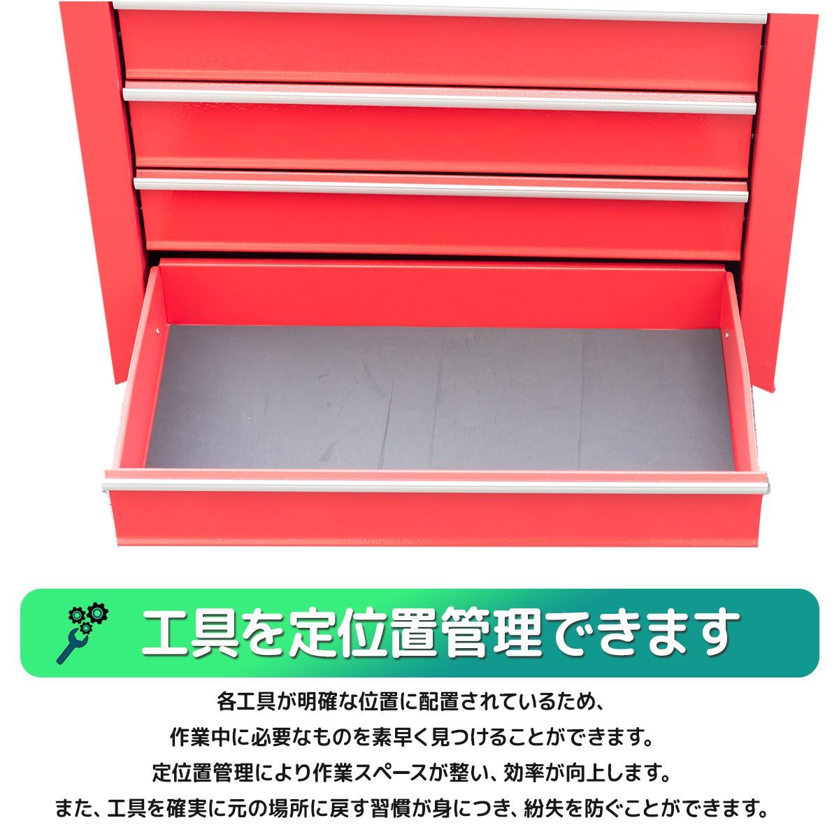 レッド