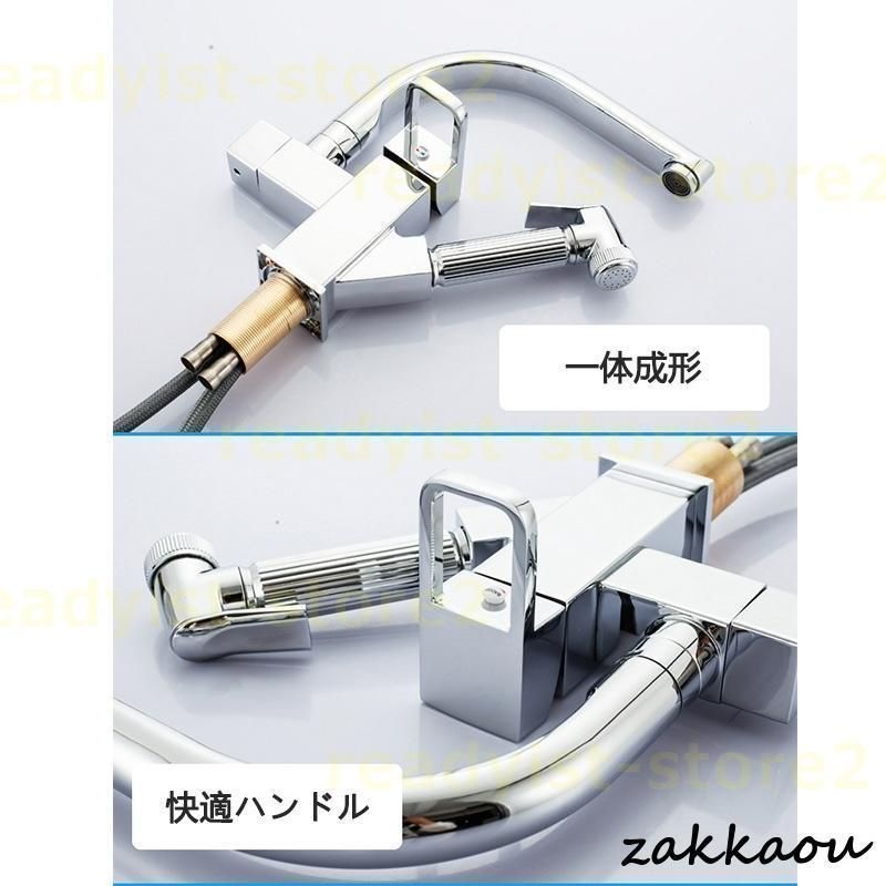 水栓金具