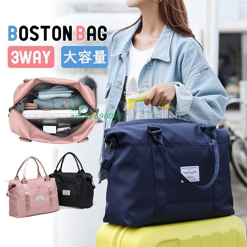 ボストンバッグ メンズ レディース 旅行バッグ 大容量 乾湿分離