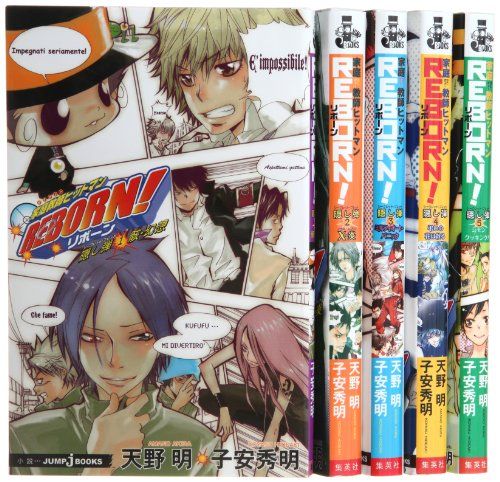 家庭教師ヒットマンREBORN! 隠し弾 1-5巻セット (JUMP jBOOKS)／天野