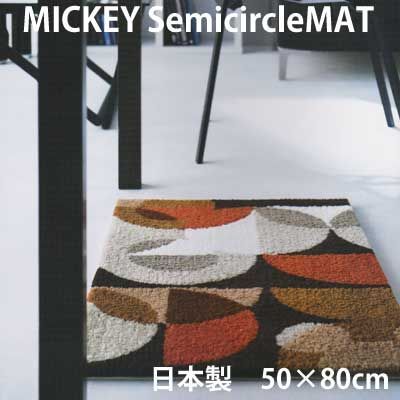 その他 ディズニー 日本製 ミッキー セミサークルマット 防ダニ加工 滑り止め加工 約50×80cm DMM-4041 10sn-ticketmat4580_6559