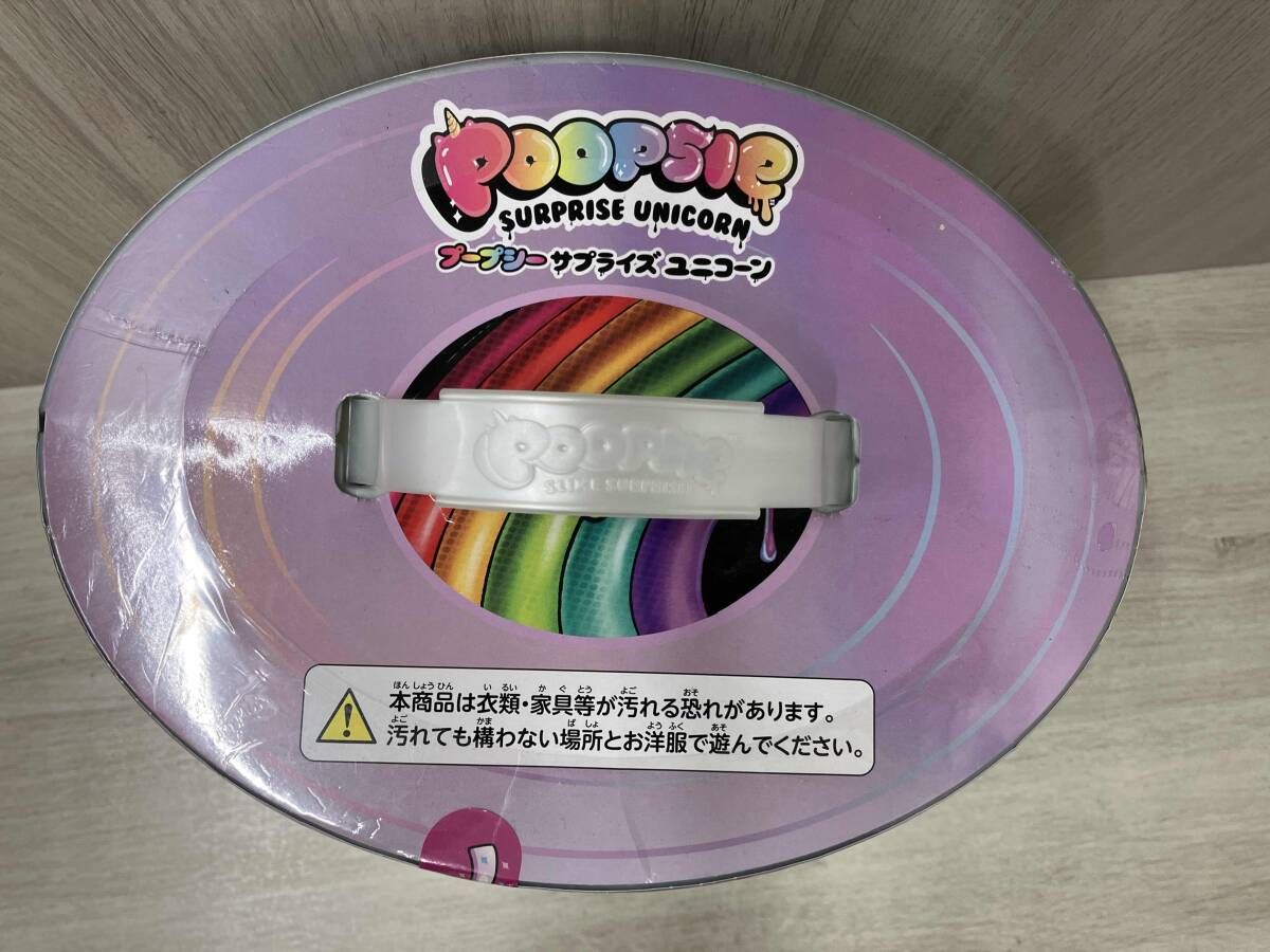 未開封品 POOPSIE