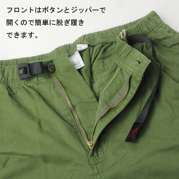 メンズ パンツ グラミチ GRAMICCI ニューナロー タイト メンズ パンツ グラミチ GRAMICCI ニューナロー タイト