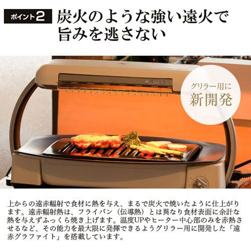 未使用品】本体・電源コードのみ アラジン グラファイトグリラー