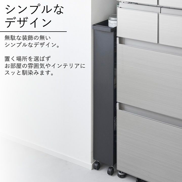ワゴン tower