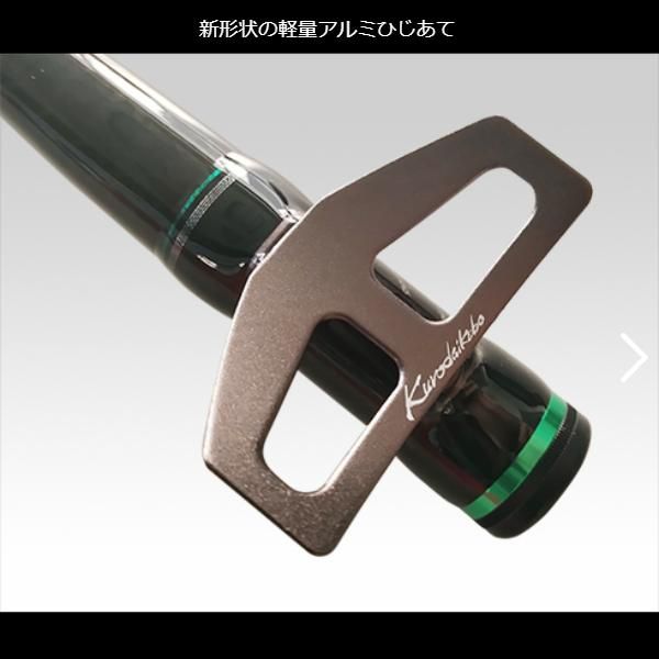 黒鯛工房 黒鯛師 THEヘチ セレクション ZX FUKASE T258 (2024年 新製品