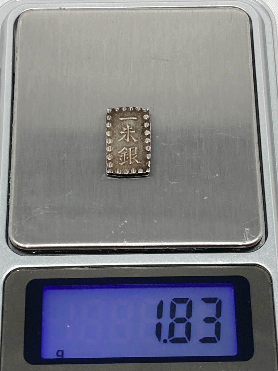 嘉永一朱銀　古銭　2個 Yahoo!オークション - 嘉永一朱銀 2枚 セット 古銭 銀貨 現状品