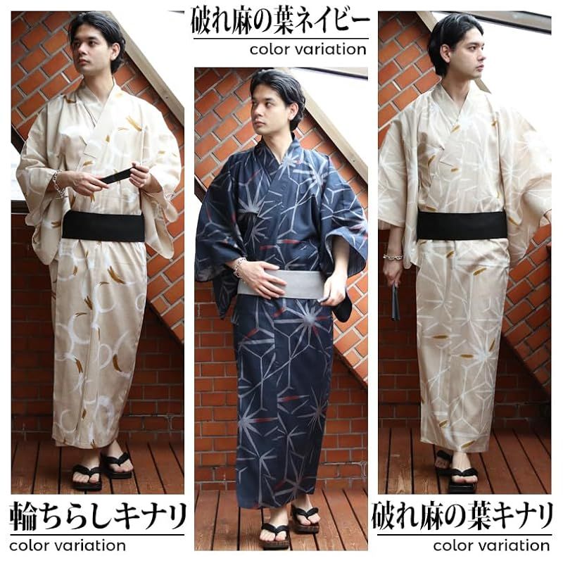 浴衣 3点セット