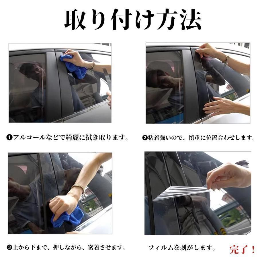 ノア ヴォクシー