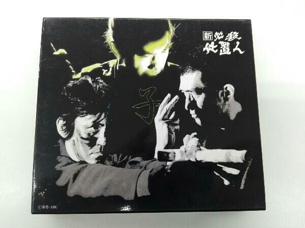 DVD 新 必殺仕置人 [子之巻](初回限定生産) - メルカリ