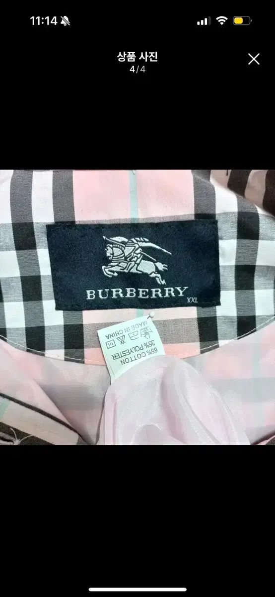 バーバリー ピンク ノバ シャツ セール中 ベルト コート ワンピース