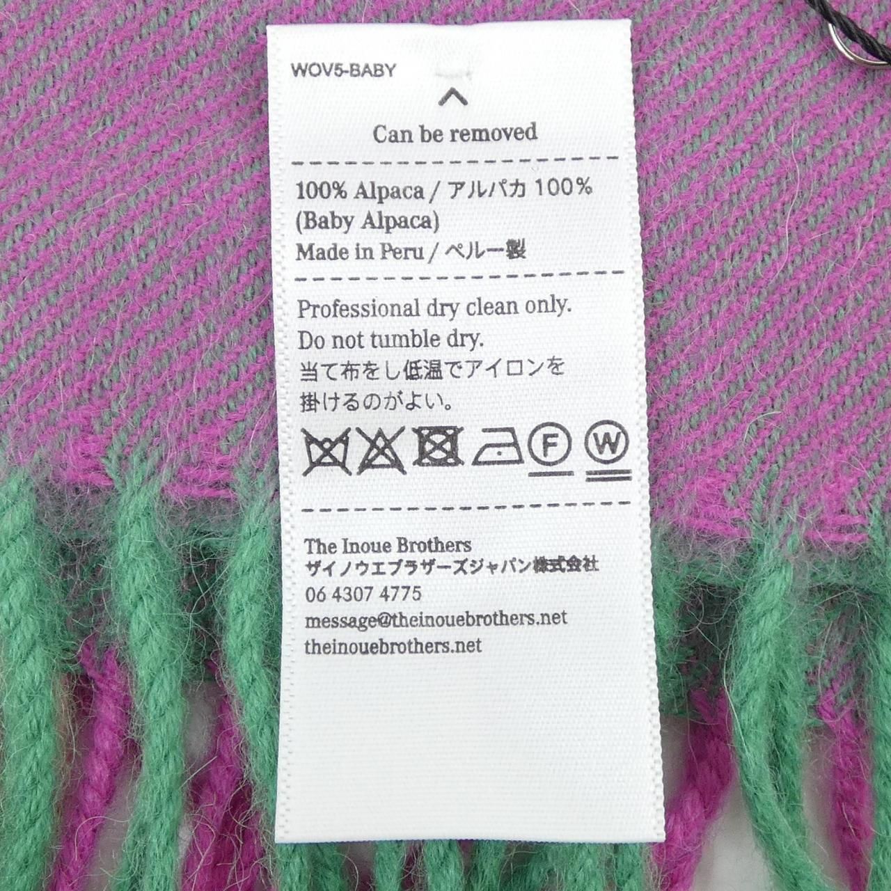 ザニューハウス THE NEWHOUSE THE INOUE BROTHERS STOLE - メルカリ 