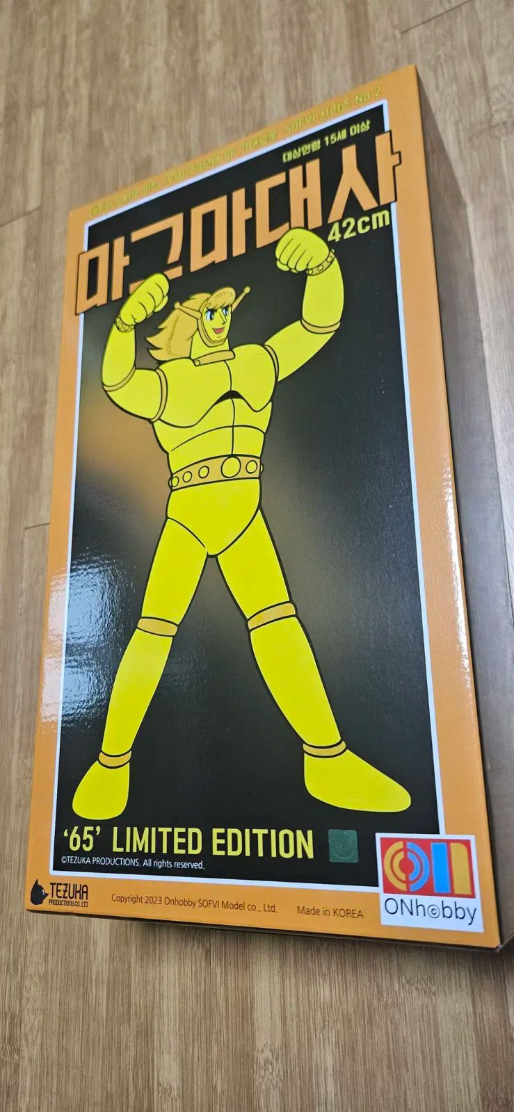 ハビサについて マグマ大社 65 犬 版