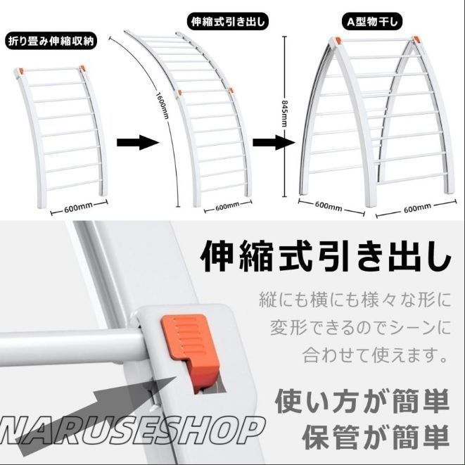 折り畳み式
