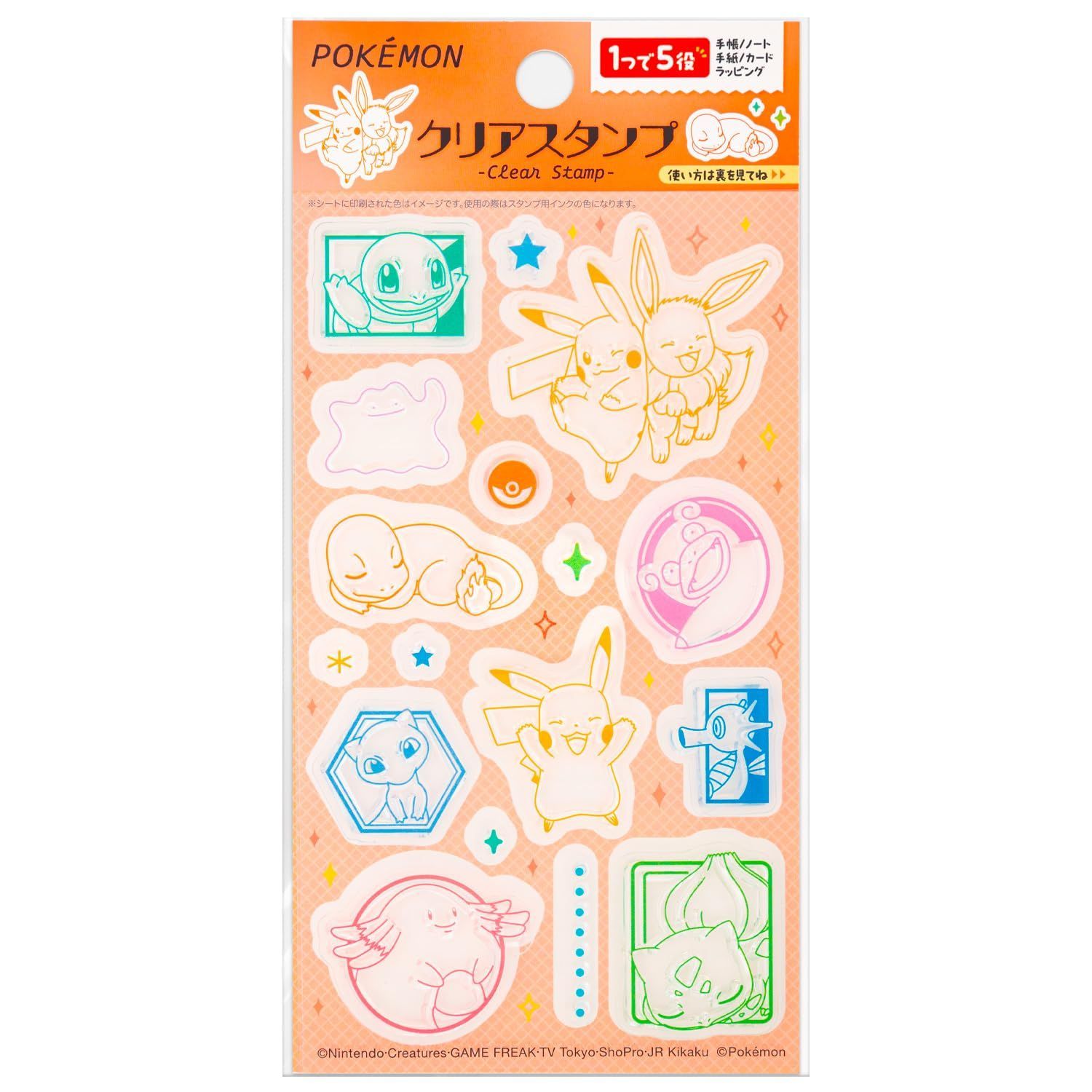人気商品】ショウワノート ポケットモンスター スタンプ クリア