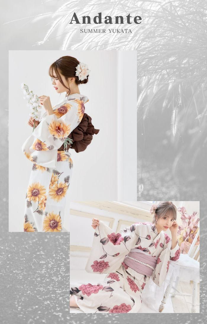 新品 レディース 4点セット 浴衣 向日葵 ひまわり 大判 花柄