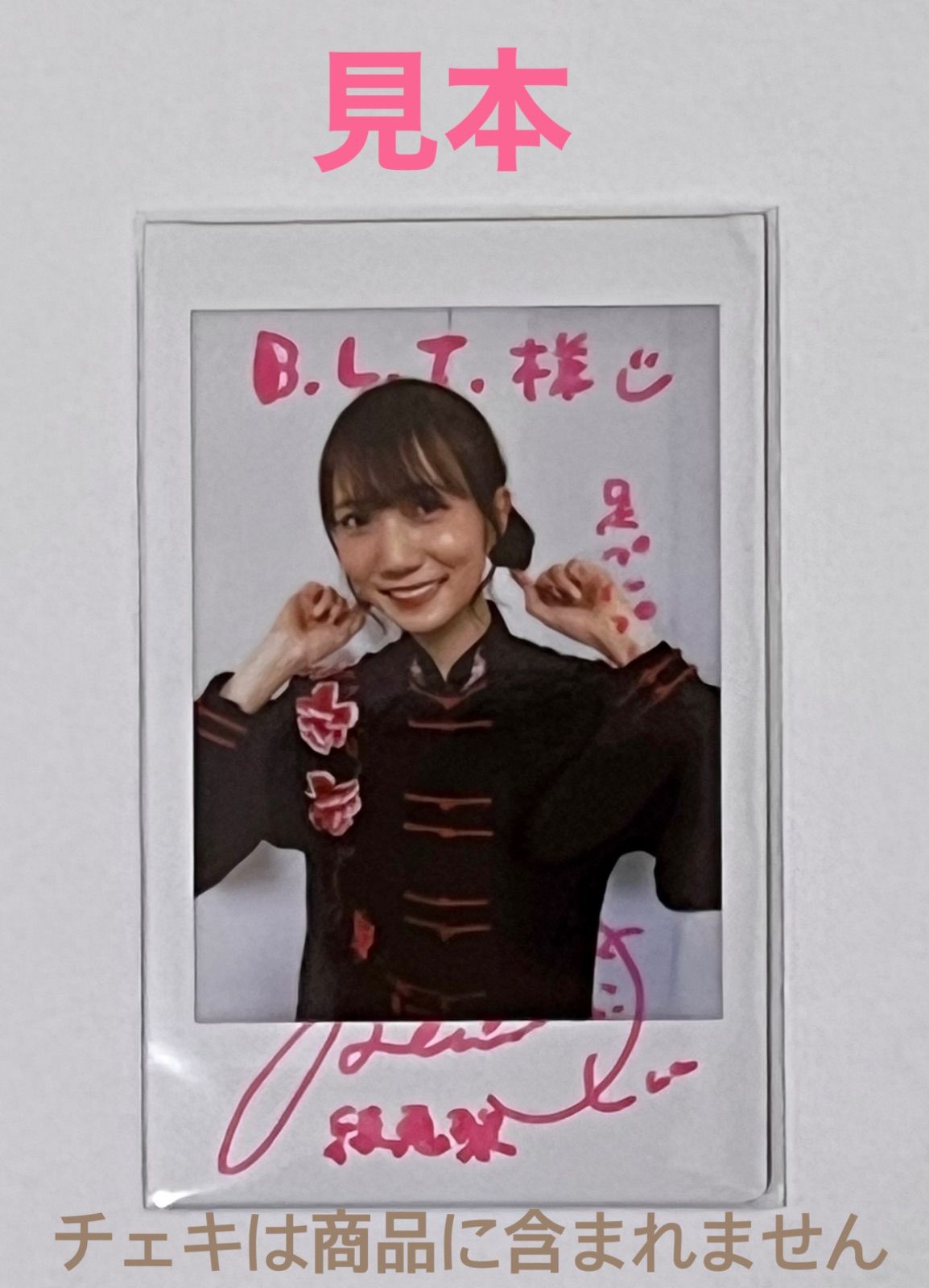 チェキ用スリーブぴったり300枚 フィルムサイズmini 縦長56×87mm 透明