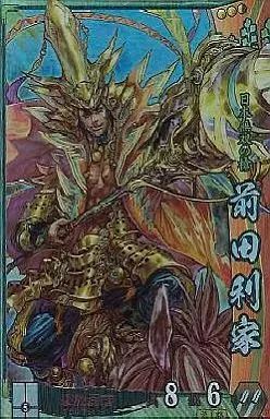 戦国大戦  srバラ売り 中古】戦国大戦 豊臣034[SR]：前田利家 - メルカリ