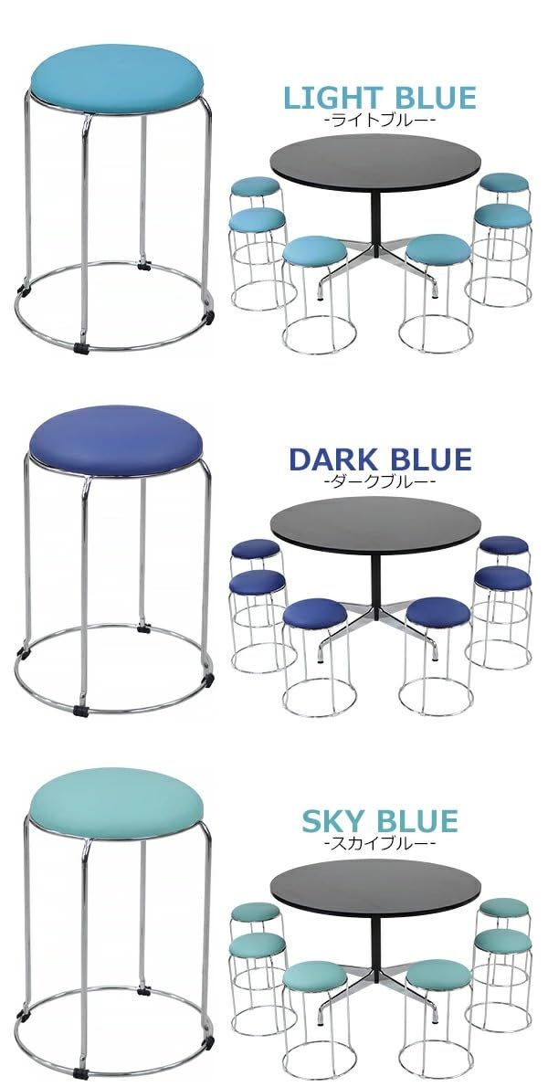 家具 丸椅子 5脚セット 耐荷重約110kg 丸イス スツール ミーティングチェア 会議イス 会議椅子 オフィスチェア スタッキングチェア スチー 丸椅子 5脚セット 110kg smaruchairの通販