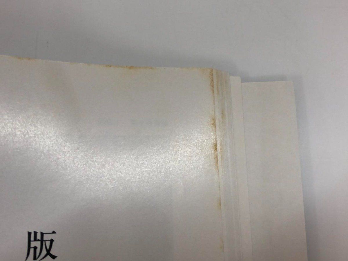  Y 計16冊 港北ニュータウン地域内埋蔵文化財調査報告 横浜市ふるさと歴史財団 1986-2012 人文 本