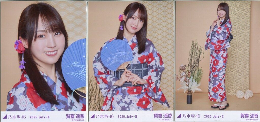 乃木坂46 賀喜遥香 真夏の全国ツアー2025 浴衣 3種+座りヒキ 森平